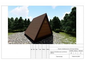 Гостевой дом в Запорожье