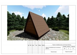 Гостевой дом в Запорожье