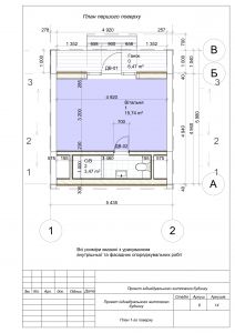 Гостевой дом в Запорожье