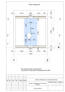Гостевой дом в Запорожье
