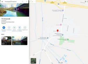 Германия-4